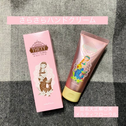 試してみた】シーランドピューノ ハンド&ネイル テティ〈ハンド 試してみた】シーランドピューノ ハンド&ネイル テティ〈ハンド