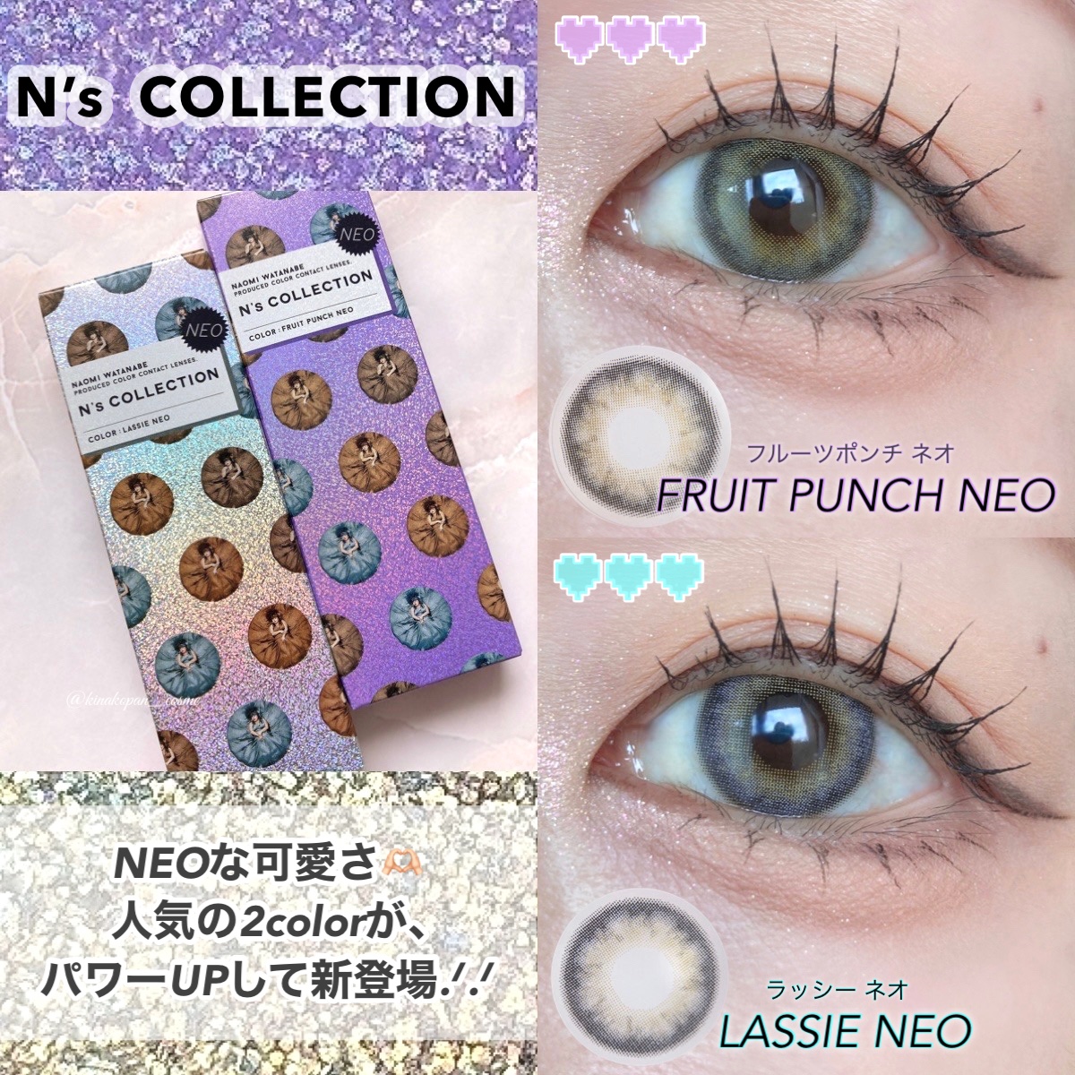 N’s COLLECTION 1day/N’s COLLECTION/ワンデー（１DAY）カラコンを使ったクチコミ（1枚目）
