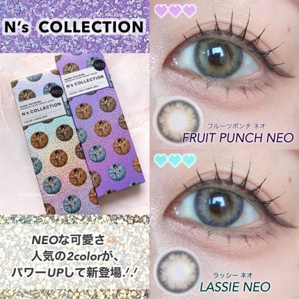 N’s COLLECTION 1day/N’s COLLECTION/ワンデー(1DAY)カラコンを使ったクチコミ(1枚目)