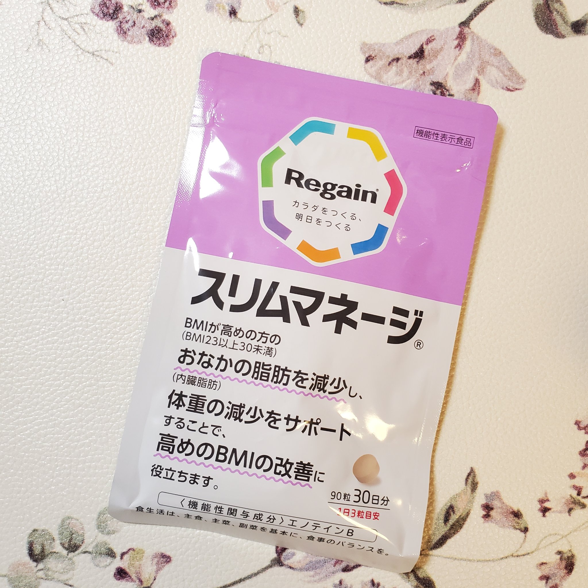 リゲインスリムマネージ/リゲイン/健康サプリメントを使ったクチコミ（1枚目）