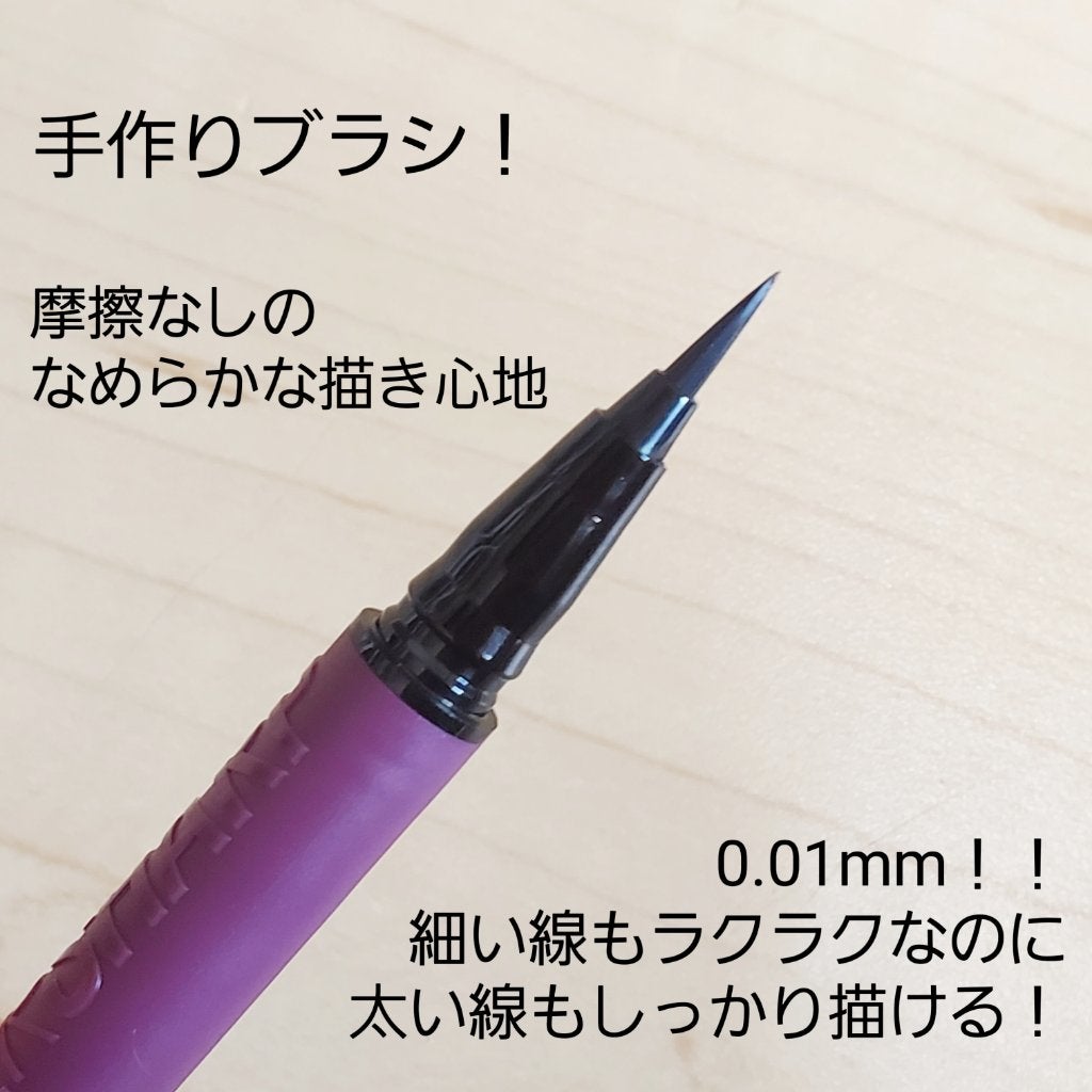 ウルトラカラー アイライナー/MAYBELLINE NEW YORK/リキッドアイライナーを使ったクチコミ(4枚目)