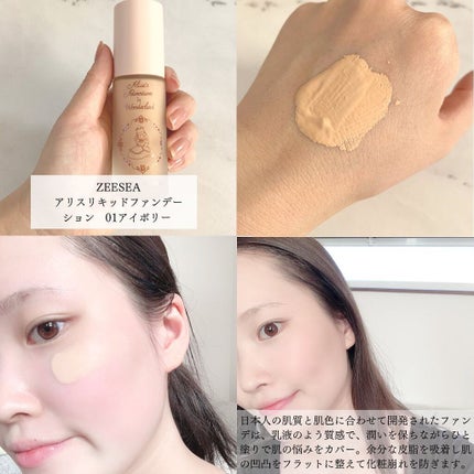 ZEESEAx大英博物館アリスメイクアッププライマー/ZEESEA/化粧下地を使ったクチコミ(3枚目)