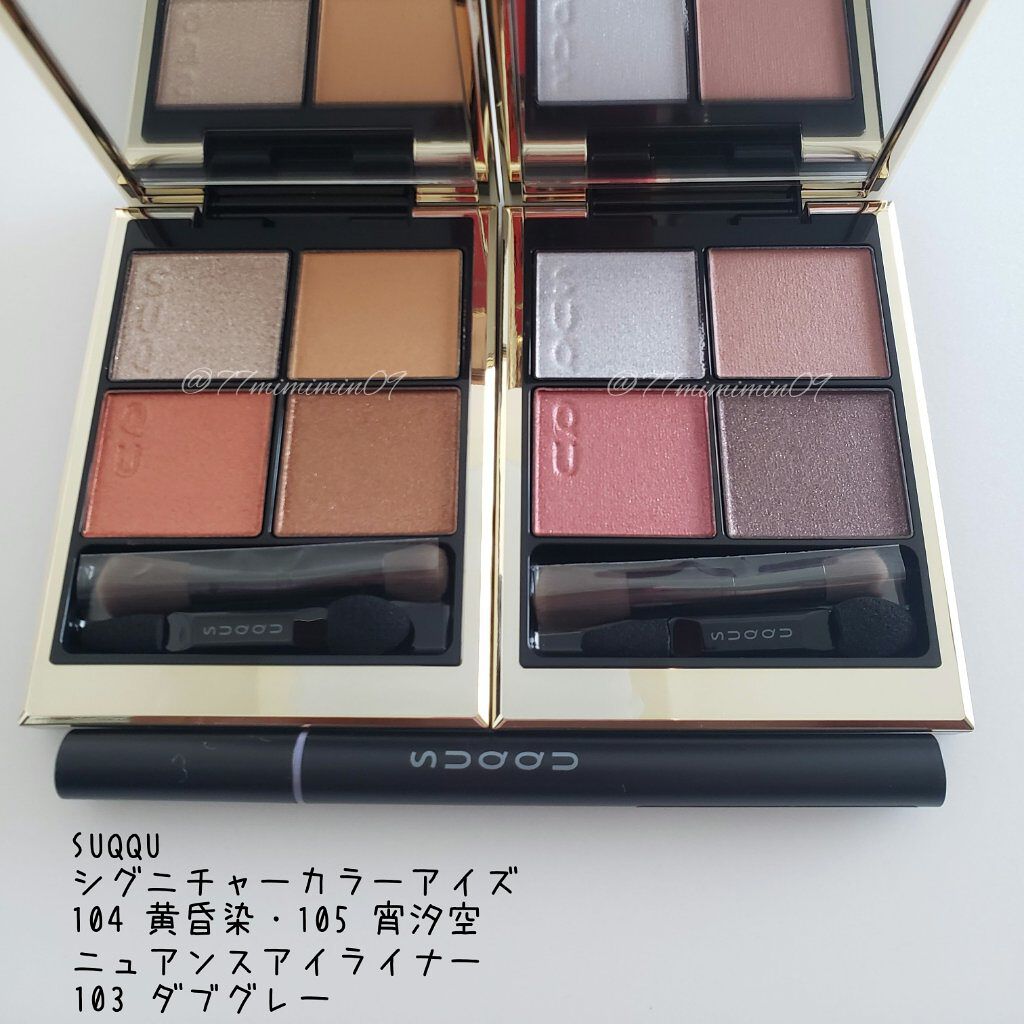 ニュアンス アイライナー/SUQQU/リキッドアイライナーを使ったクチコミ（1枚目）