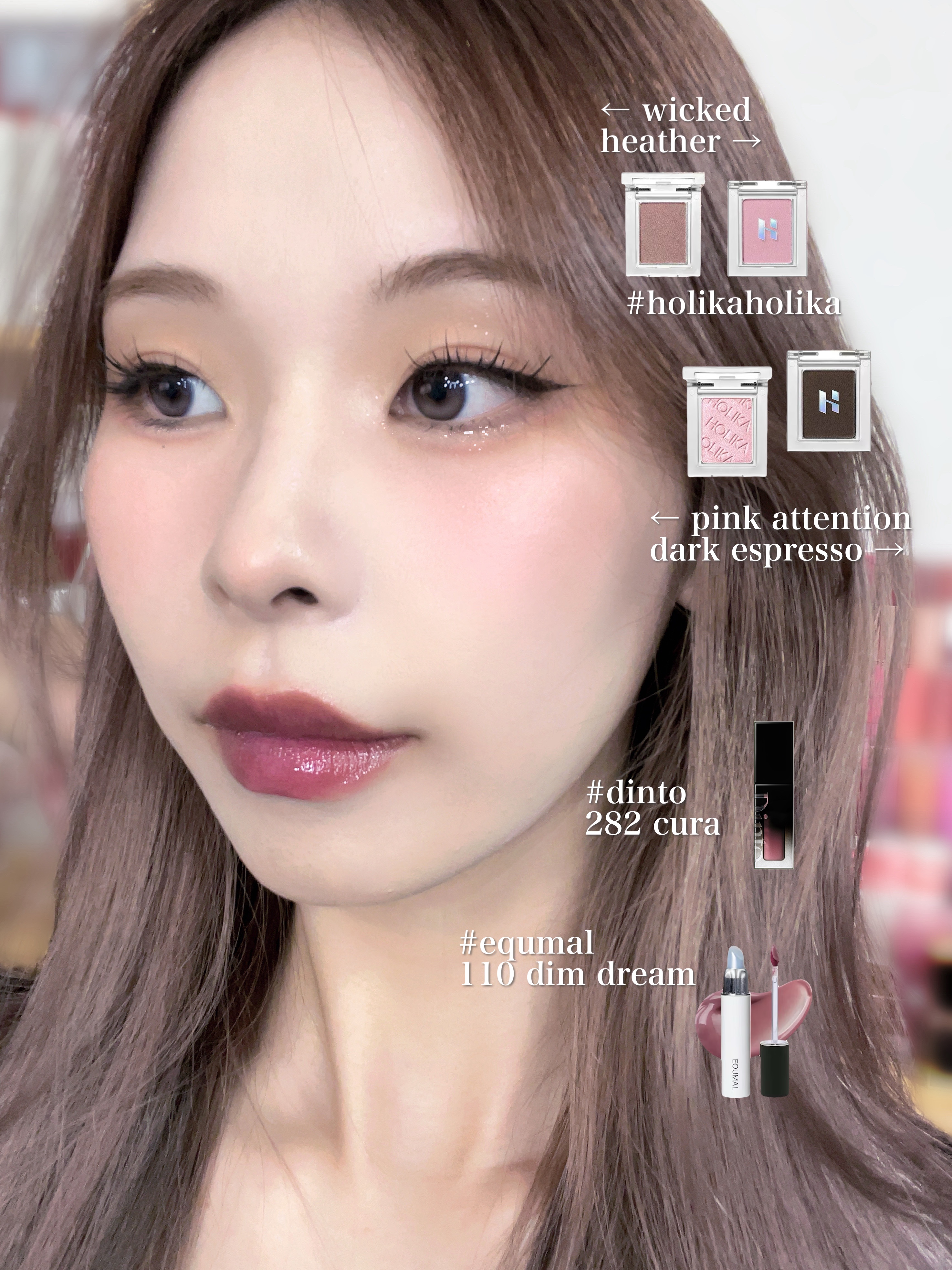 ノンセクショングローリーティント/EQUMAL/リップティントを使ったクチコミ（1枚目）