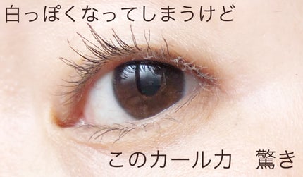 エフォートレス マスカラベース 01 アッシュトープ/KiSS/マスカラ下地の画像