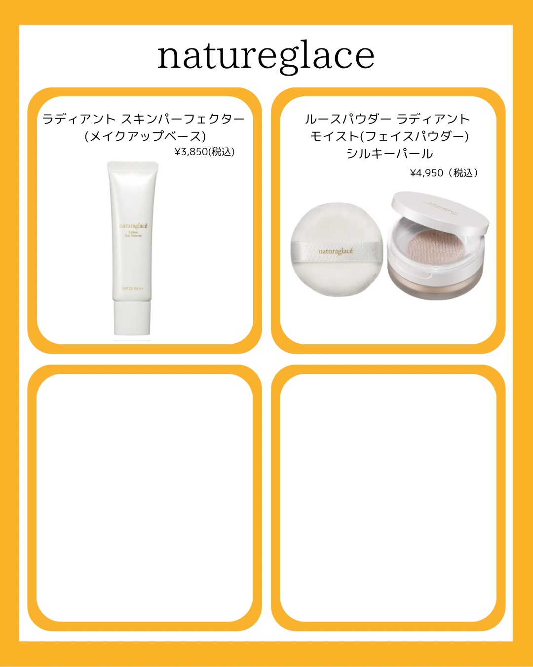 ジェン ヌード ハイライター オパール グロー (クロミ デザイン）2024 ホリデーコレクション/bareMinerals/パウダーハイライトを使ったクチコミ（2枚目）