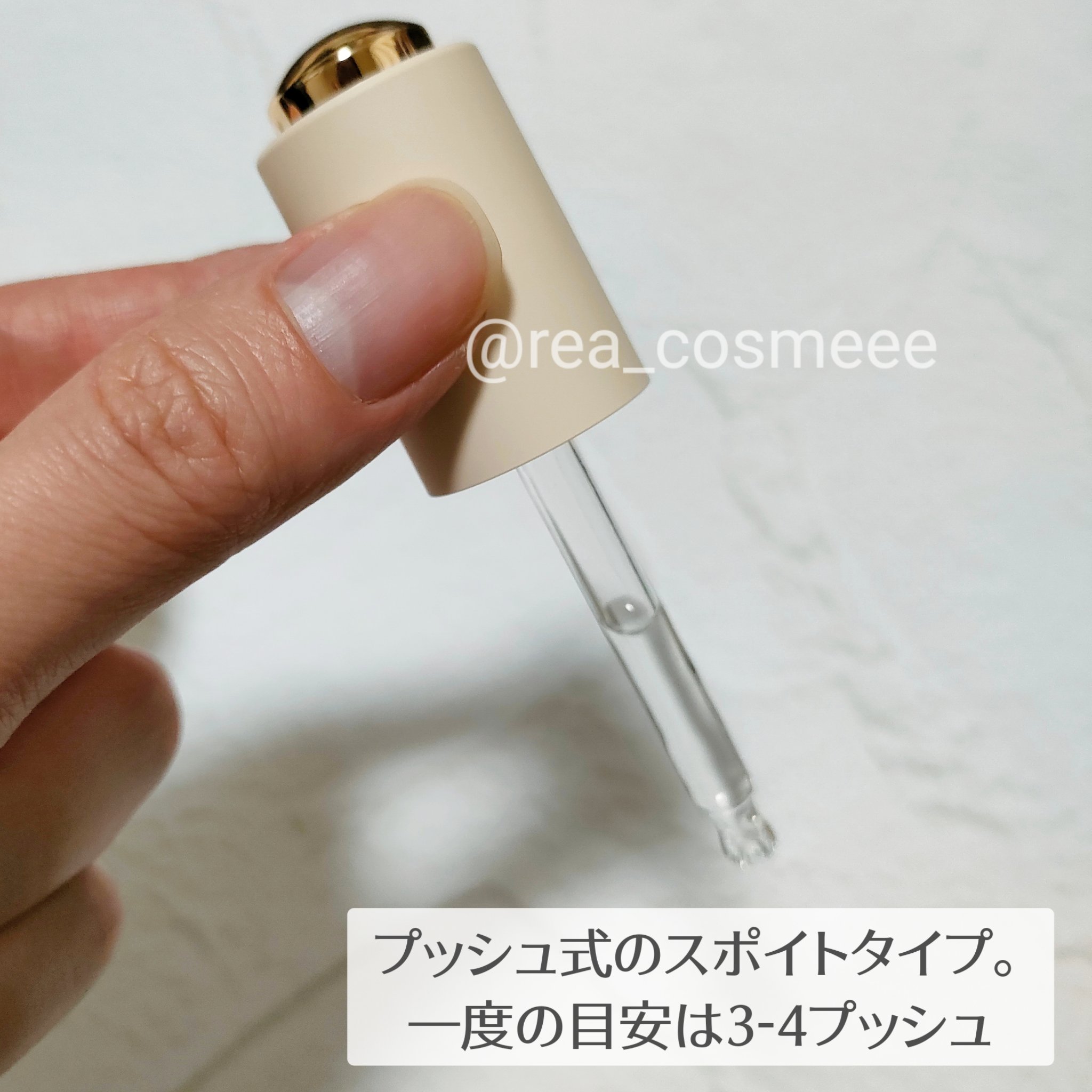 CLセラム/XOUL/美容液を使ったクチコミ（3枚目）