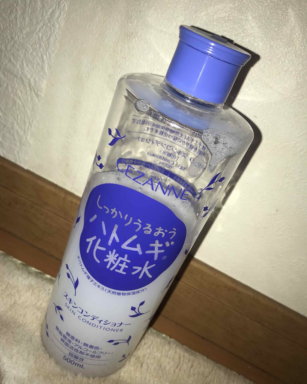 スキンコンディショナー/CEZANNE/化粧水を使ったクチコミ(1枚目)