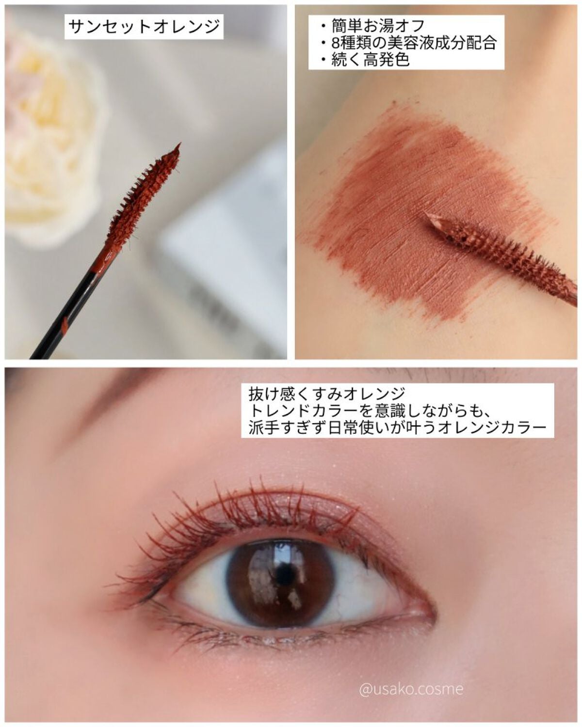 ビューティーアップマスカラ/PHOEBE BEAUTY UP/マスカラを使ったクチコミ(4枚目)