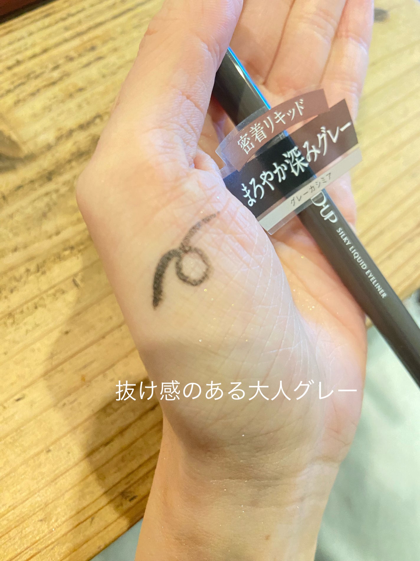 ããŒãã§ã¯ããšã¯ã¹ãã³ã·ã§ã³ ãã¹ã«ã© for ã«ãŒã«/D-UP/ãã¹ã«ã©ã䜿ã£ãã¯ãã³ãïŒ4æç®ïŒ