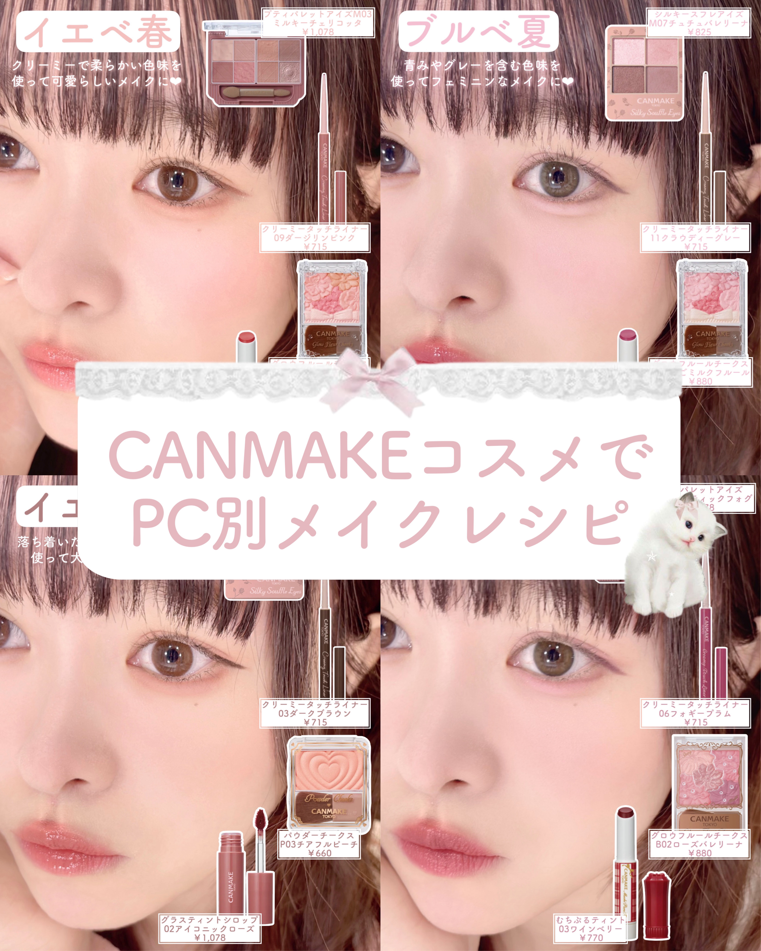 グロウフルールチークス（ブレンドタイプ）/キャンメイク/パウダーチークを使ったクチコミ（1枚目）