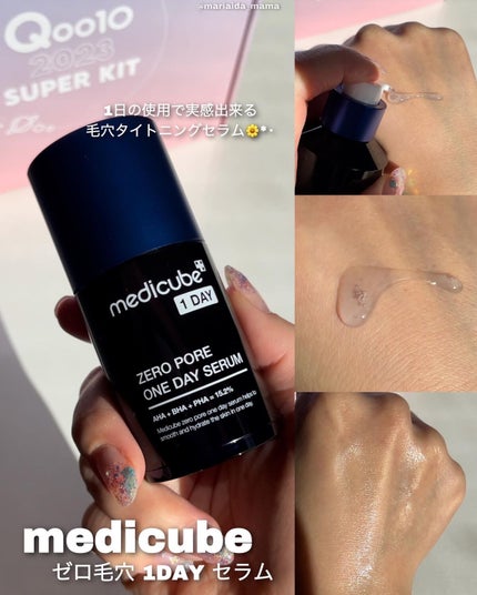 デューティント/AMUSE/リップティントを使ったクチコミ(6枚目)