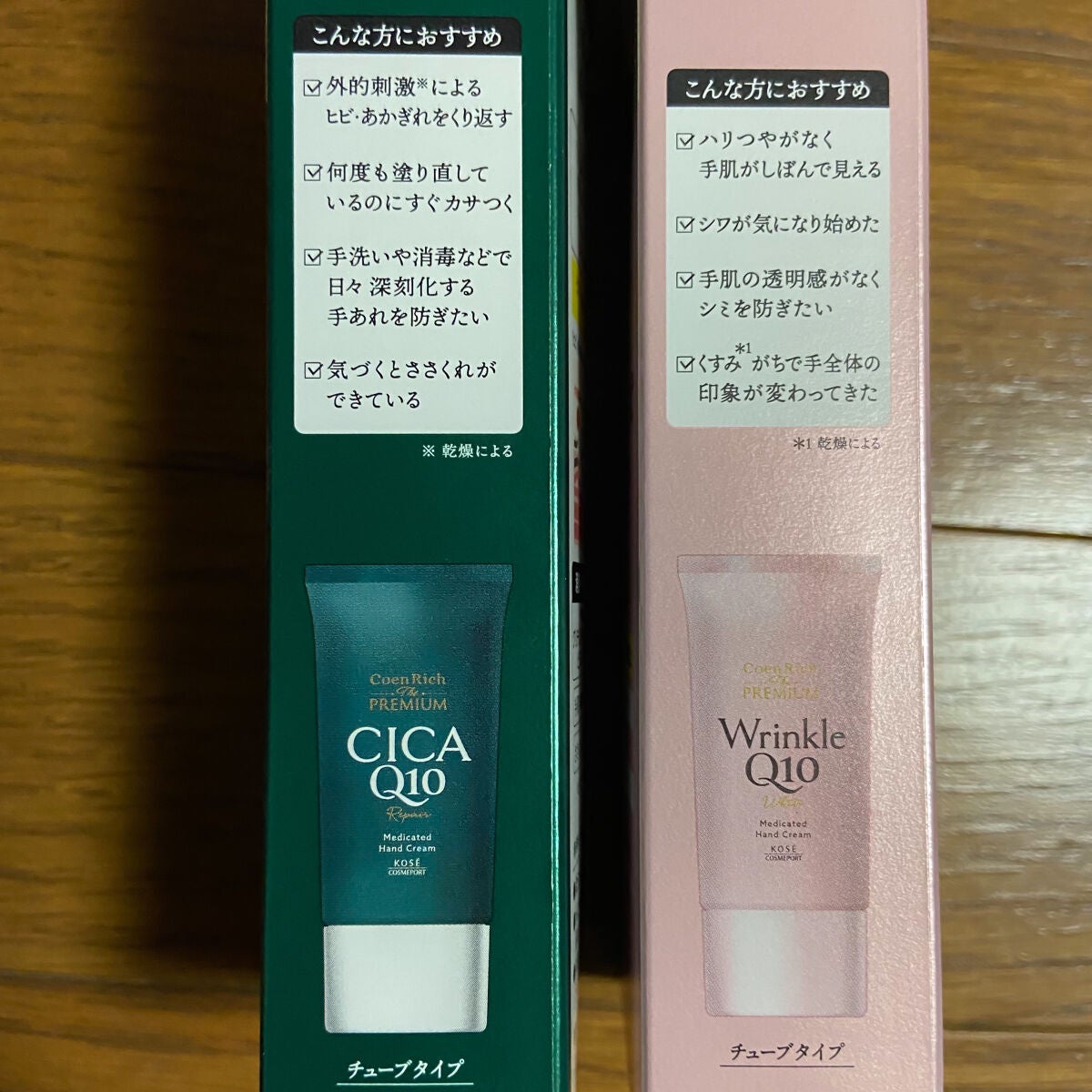 ã³ãšã³ãªãã ã¶ ãã¬ãã¢ã è¬çšïŒ£ïŒ©ïŒ£ïŒ¡ãªã㢠ãã³ãã¯ãªãŒã /ã³ãšã³ãªããQ10/ãã³ãã¯ãªãŒã ã䜿ã£ãã¯ãã³ãïŒ5æç®ïŒ