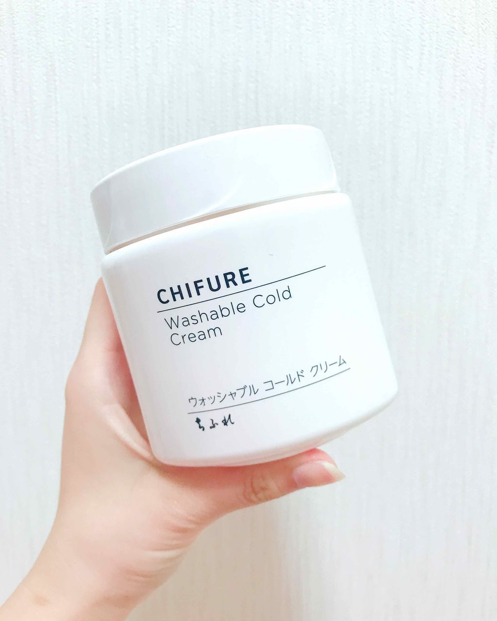 ウォッシャブル コールド クリーム/ちふれ/クレンジングクリームを使ったクチコミ(1枚目)