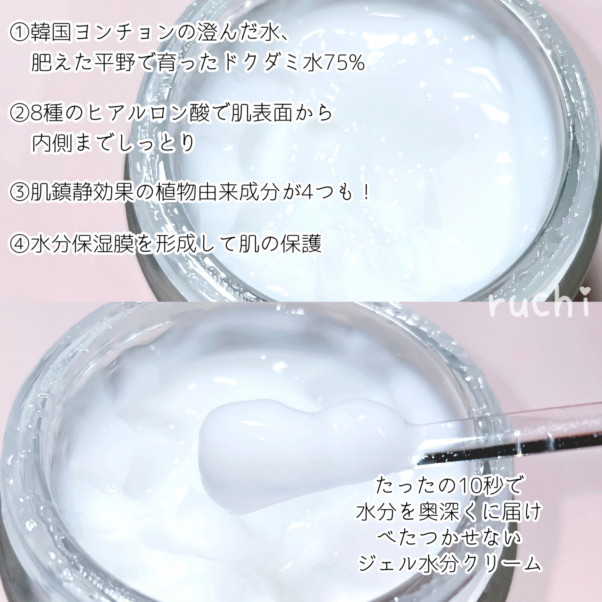 リアルドクダミスージングクリーム/NEOGEN/フェイスクリームを使ったクチコミ（3枚目）