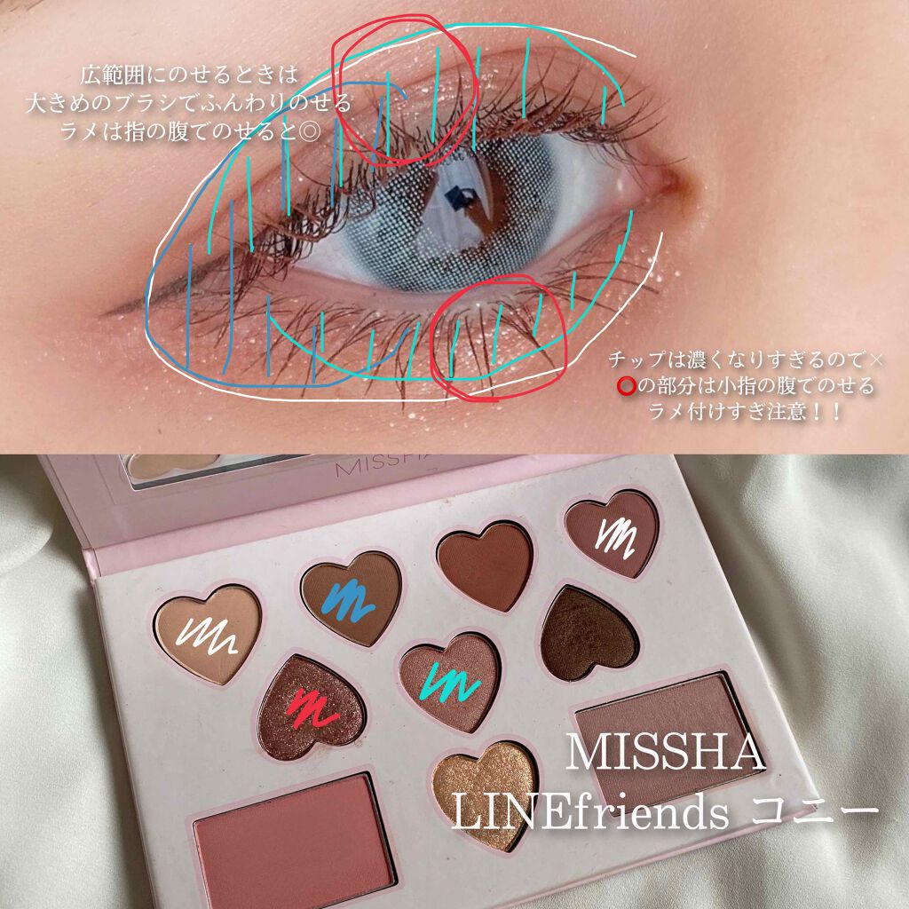 カラーフィルターシャドウパレット(ラインフレンズエディション) No.6/MISSHA/アイシャドウパレットを使ったクチコミ（2枚目）