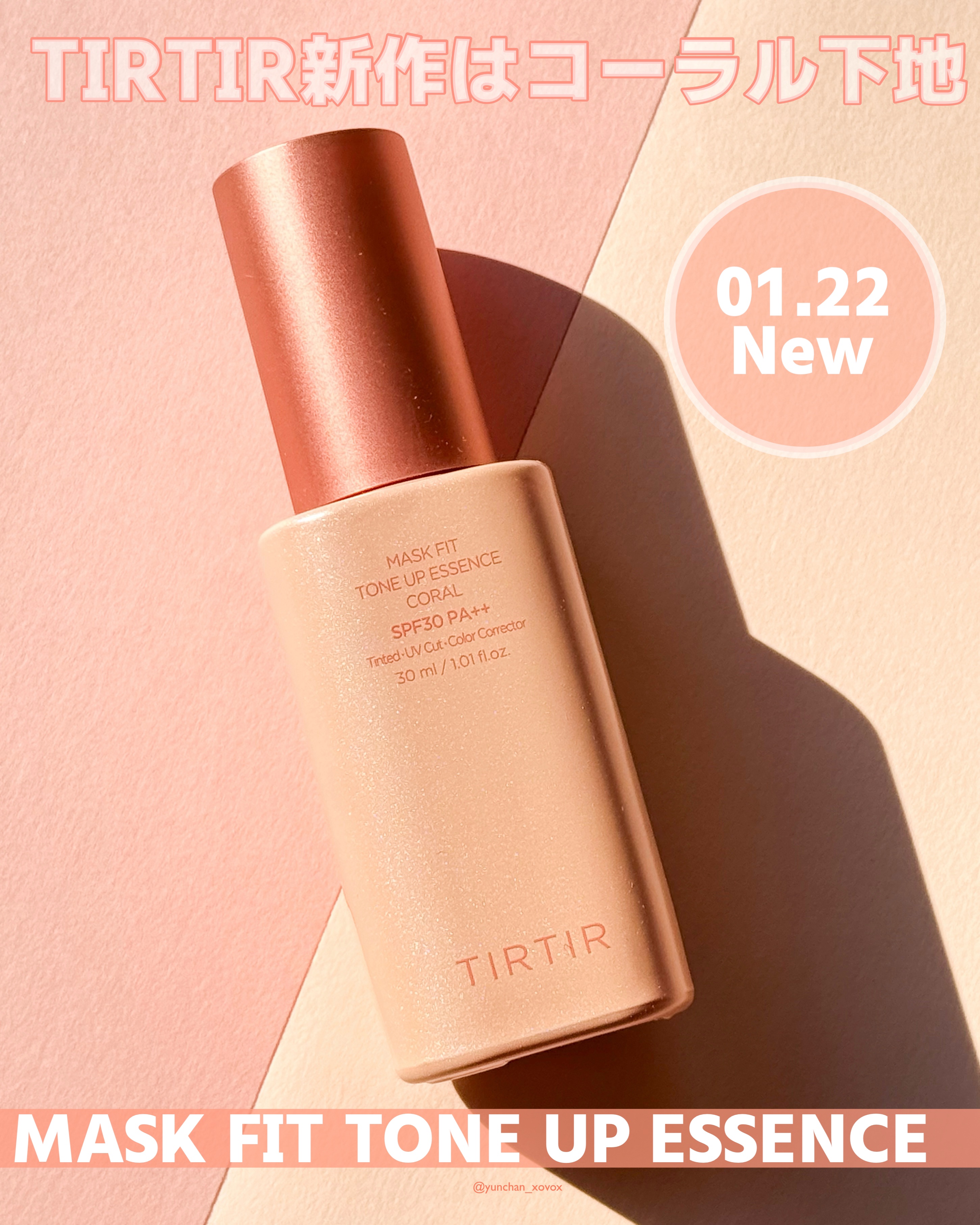 マスクフィット エーアイフィルタークッション/TIRTIR(ティルティル)/クッションファンデーションを使ったクチコミ（1枚目）