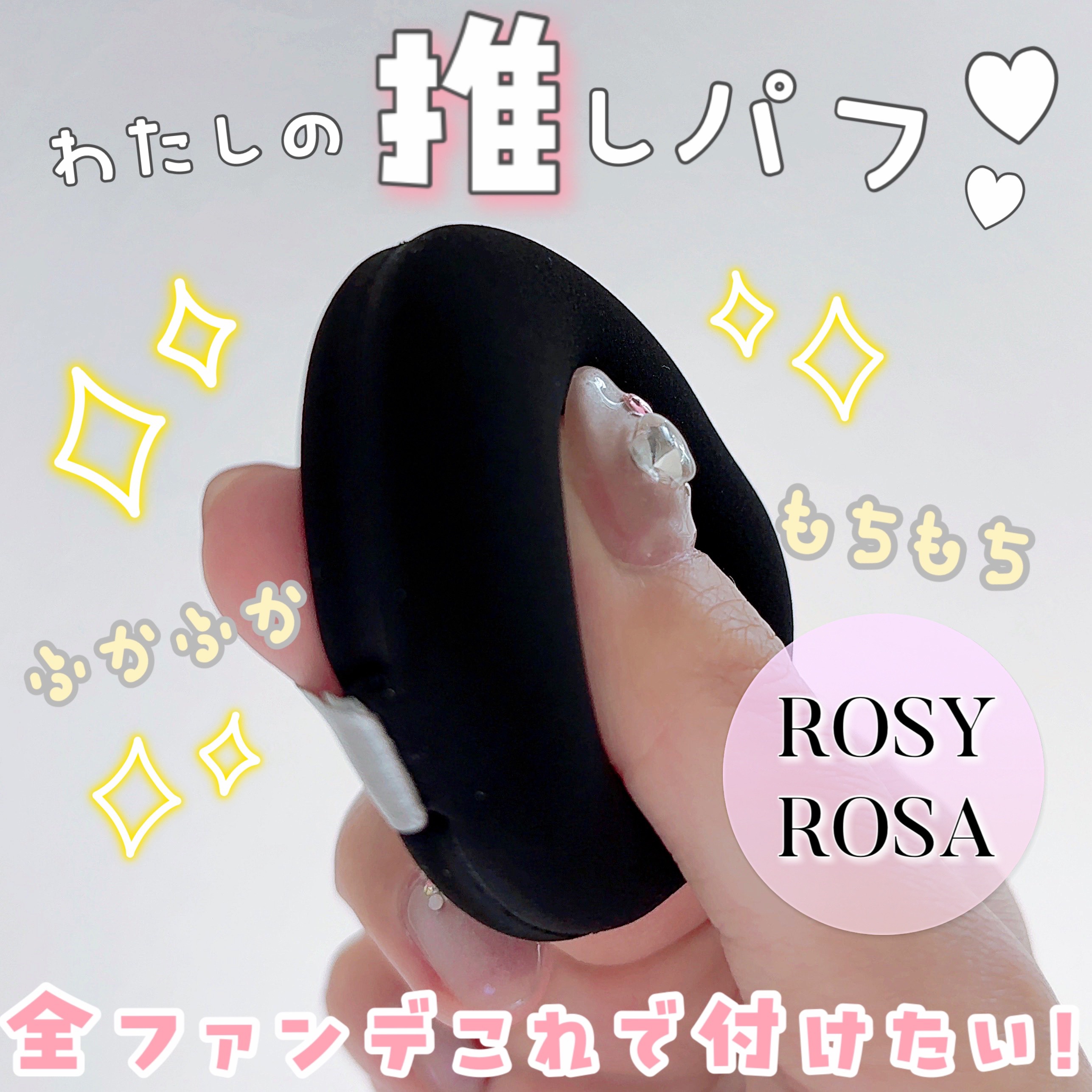 カバーリシャス アルティメット ホワイトクッション/BANILA CO/クッションファンデーションを使ったクチコミ（1枚目）