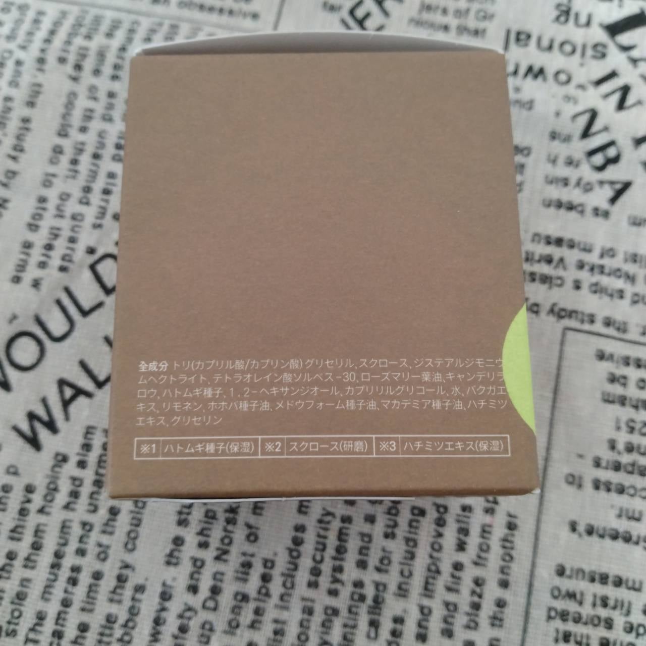 ハトムギスクラブウォッシュオフパック/ニプニプ/スクラブ・ゴマージュを使ったクチコミ(5枚目)