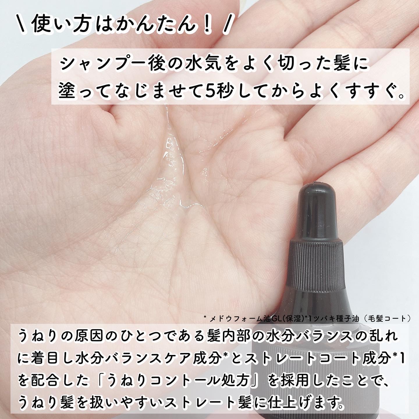 ジュレーム リラックス ミッドナイトリペア  ウォータートリートメント<洗い流すヘアトリートメント>/Je l'aime/洗い流すヘアトリートメントを使ったクチコミ（3枚目）