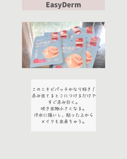 りっちゃん on LIPS 「poppubeautyのイベントへ参加してきました。今注目の韓..」(6枚目)