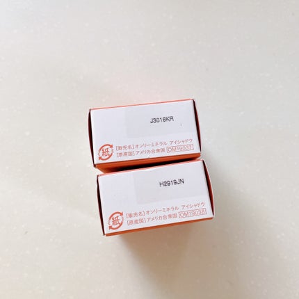 N by ONLY MINERALS ミネラルピグメント 02 NEO YES!/ONLY MINERALS/単色アイシャドウの画像