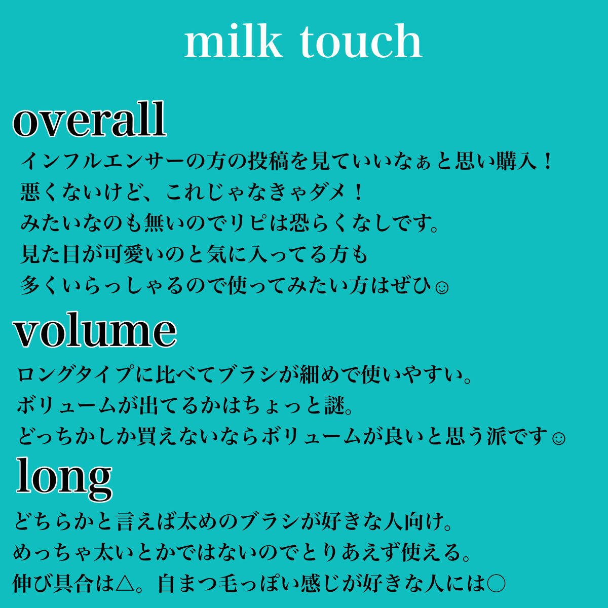 マスカラ ヴォリューム エフォシル カーラー SP/YVES SAINT LAURENT BEAUTE/マスカラを使ったクチコミ（2枚目）