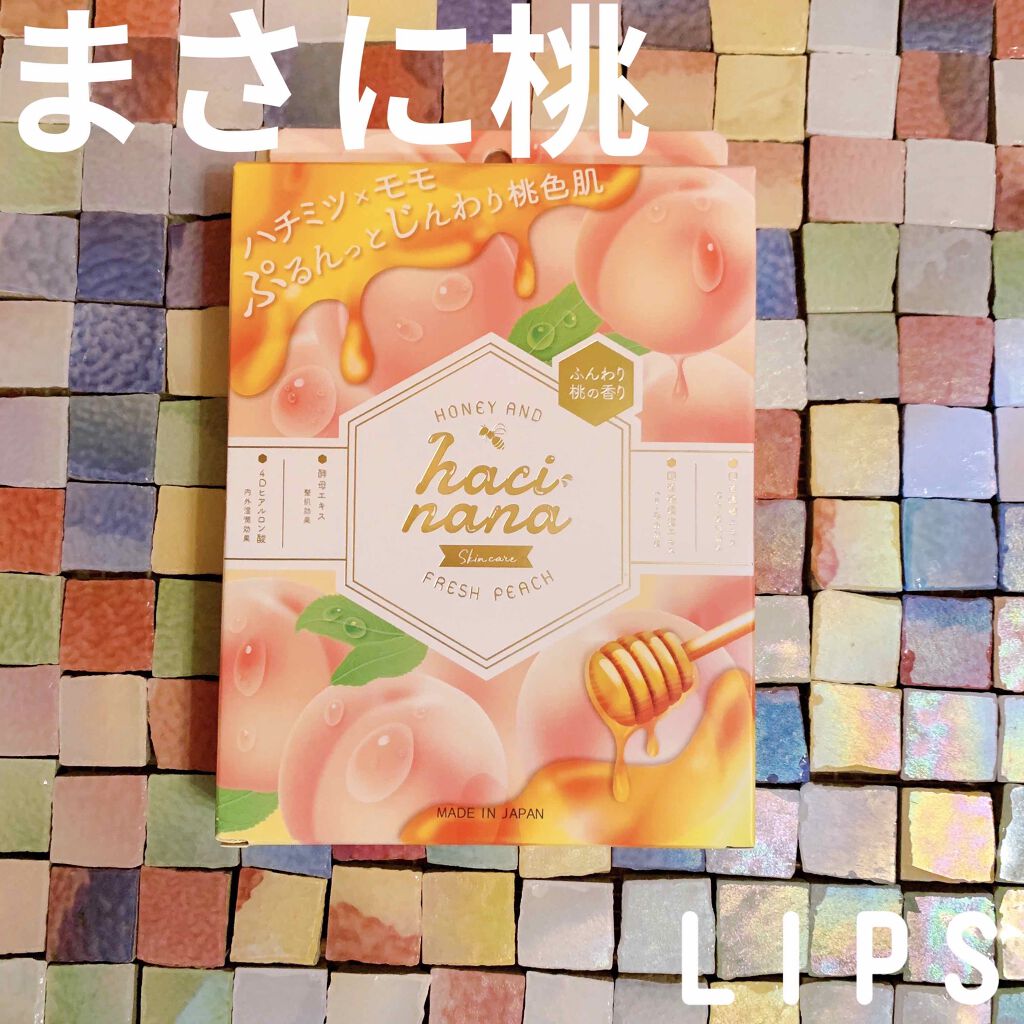 ハチナナ モイスト シートマスク モモ/hacinana/シートマスク・パックを使ったクチコミ（1枚目）