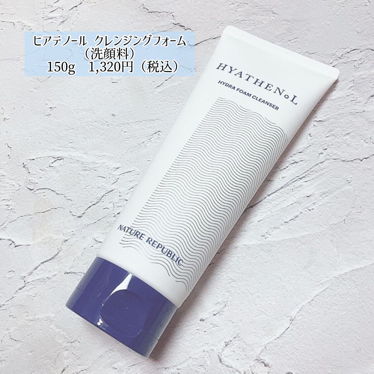 ヒアテノール アンプル/ネイチャーリパブリック/美容液を使ったクチコミ(2枚目)