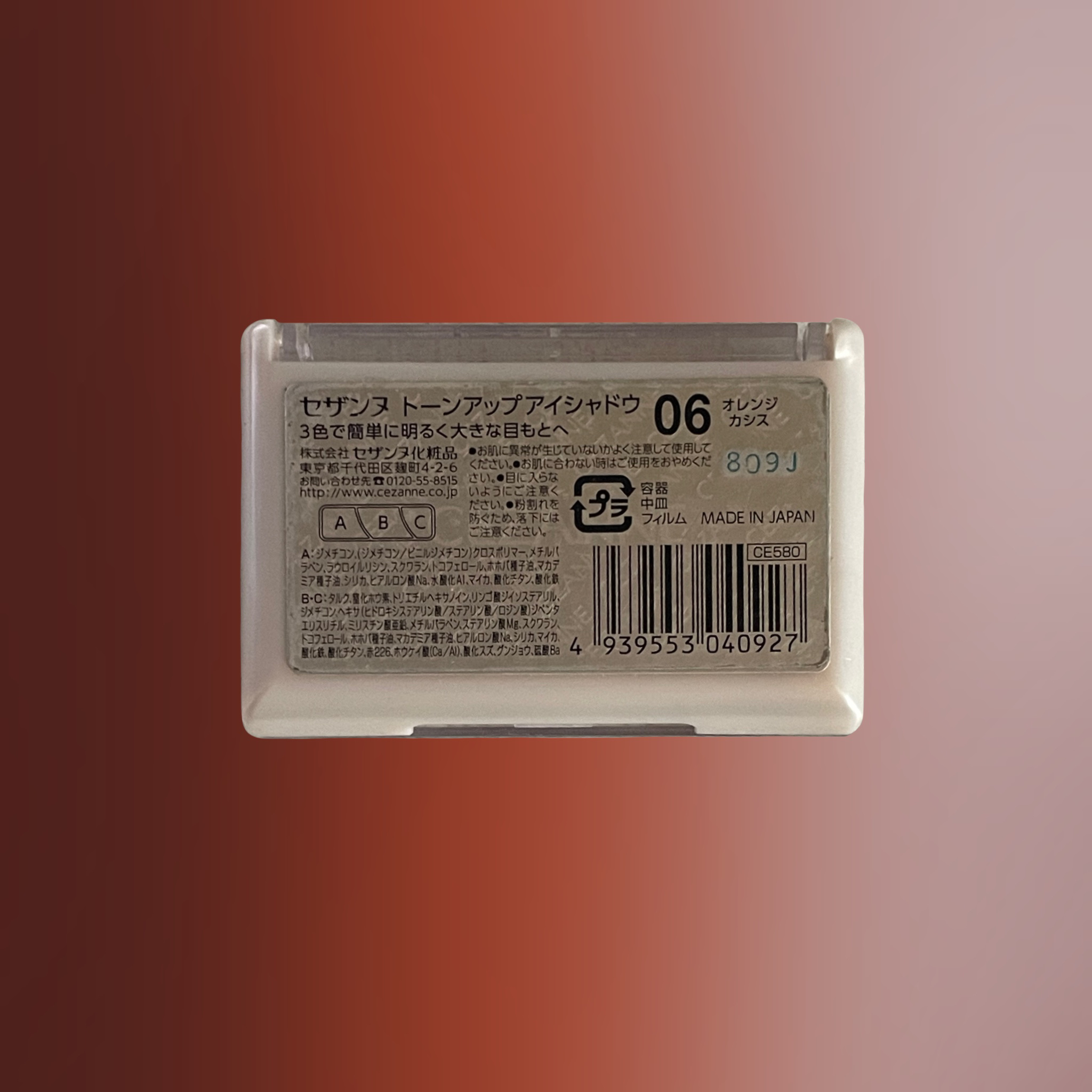 トーンアップアイシャドウ/CEZANNE/アイシャドウパレットを使ったクチコミ（3枚目）