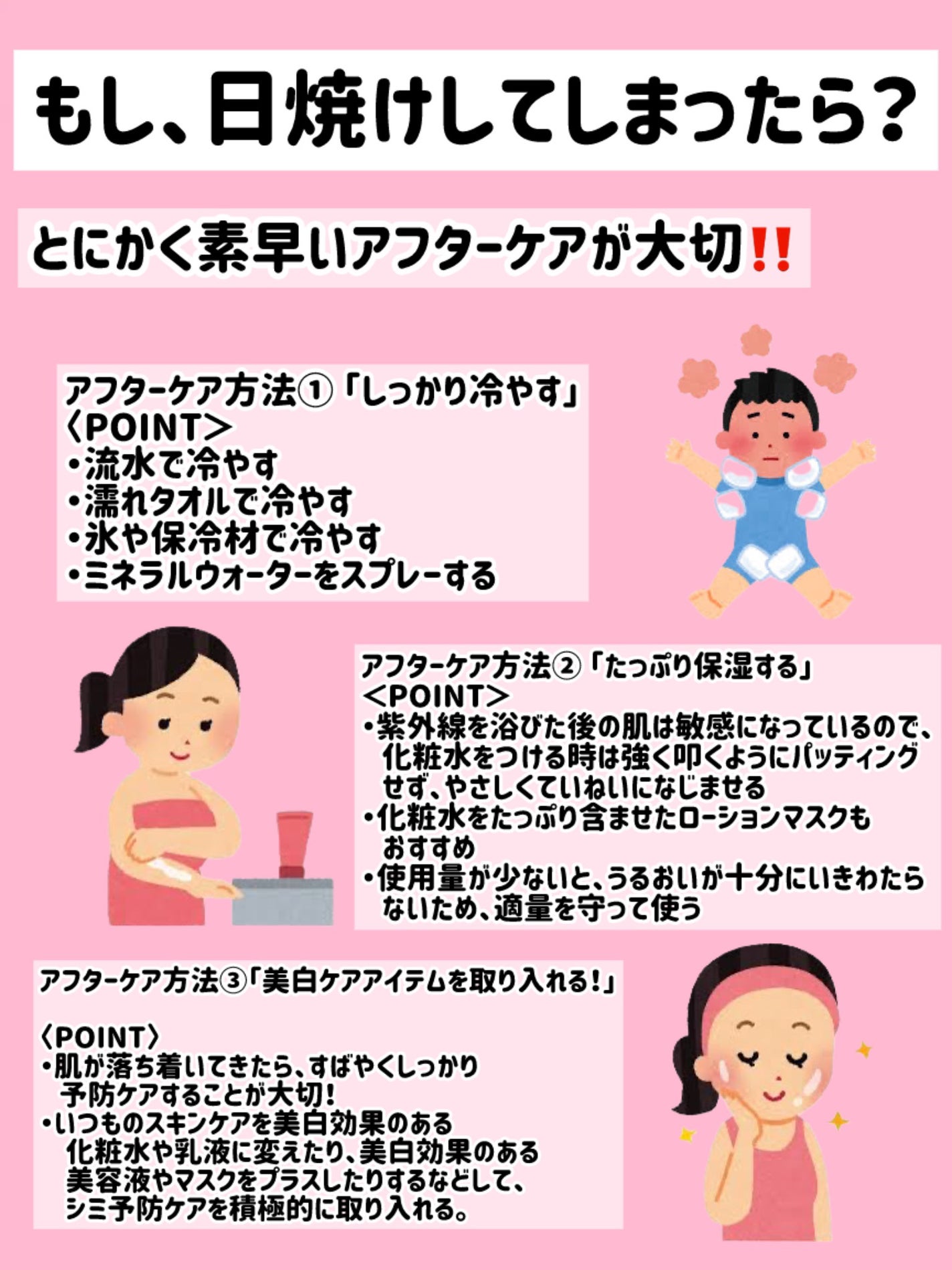 サンバリア100/サンバリア100/日傘を使ったクチコミ(7枚目)