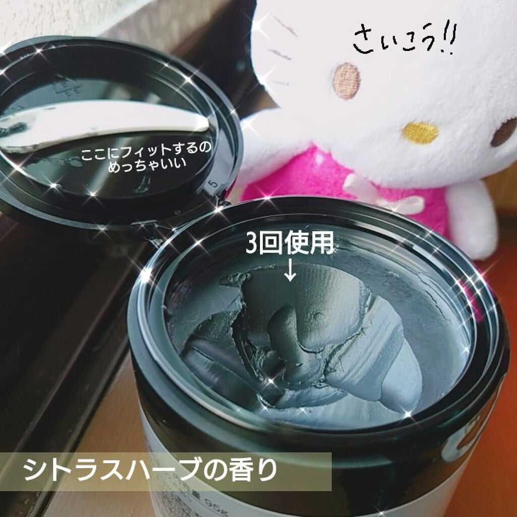 クレンジングバーム ブラック/CLAYGE/クレンジングバームを使ったクチコミ(2枚目)