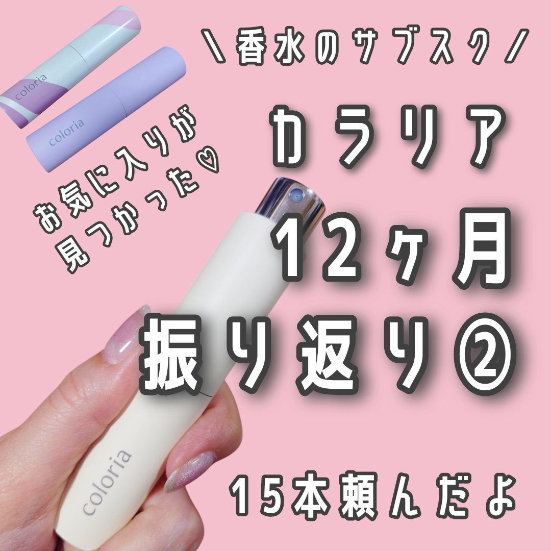 オー ド トワレ ナチュラルスプレー 《ラグーナの庭》/エルメス/香水(レディース)を使ったクチコミ（1枚目）