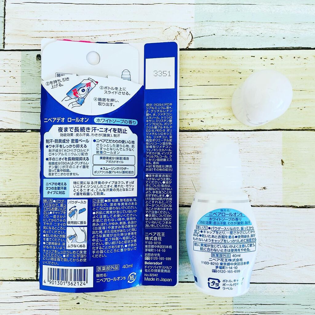 ニベアデオ ロールオン ホワイトソープの香り/ニベア/デオドラント・制汗剤を使ったクチコミ（3枚目）