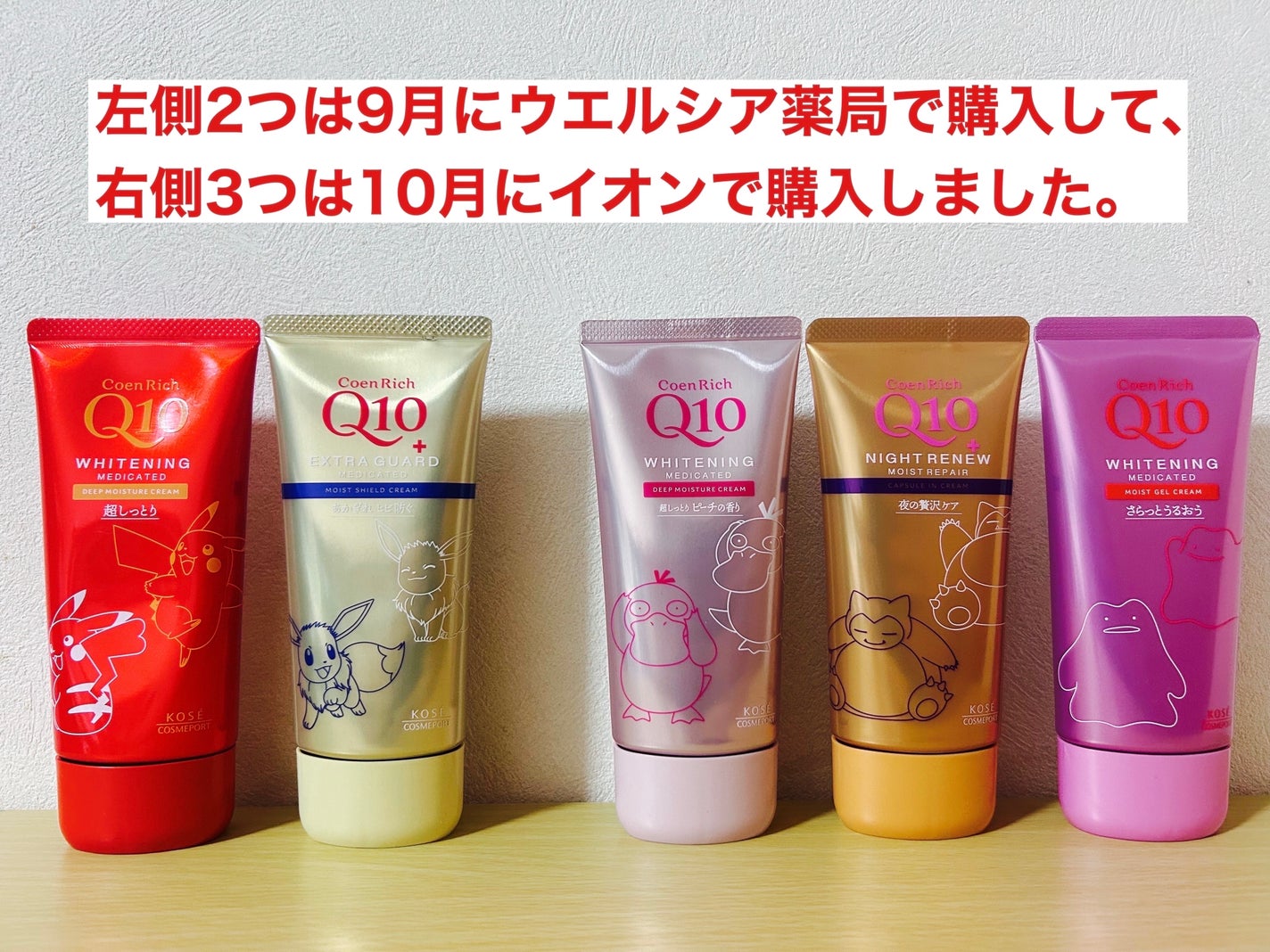 コエンリッチ 薬用ホワイトニング ハンドクリーム ディープモイスチュア【医薬部外品】/コエンリッチQ10/ハンドクリームを使ったクチコミ(2枚目)