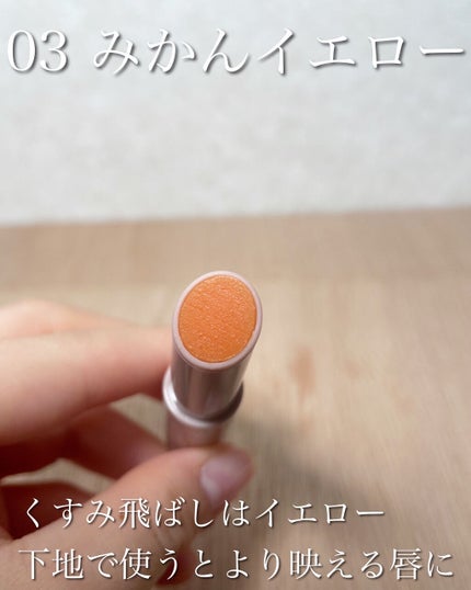 プランプリップケアスクラブ/キャンメイク/リップスクラブを使ったクチコミ(3枚目)