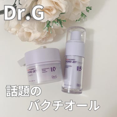 ＼Dr.Gの新商品／
どんどん注目されるようになったバクチオール配合

どんな種類の毛穴ケアにも対応
低刺激機能性セラムなので、敏感肌〜ニキビ肌まで使用可能で
Dr.G独自の原料、スリープシカで4時間の