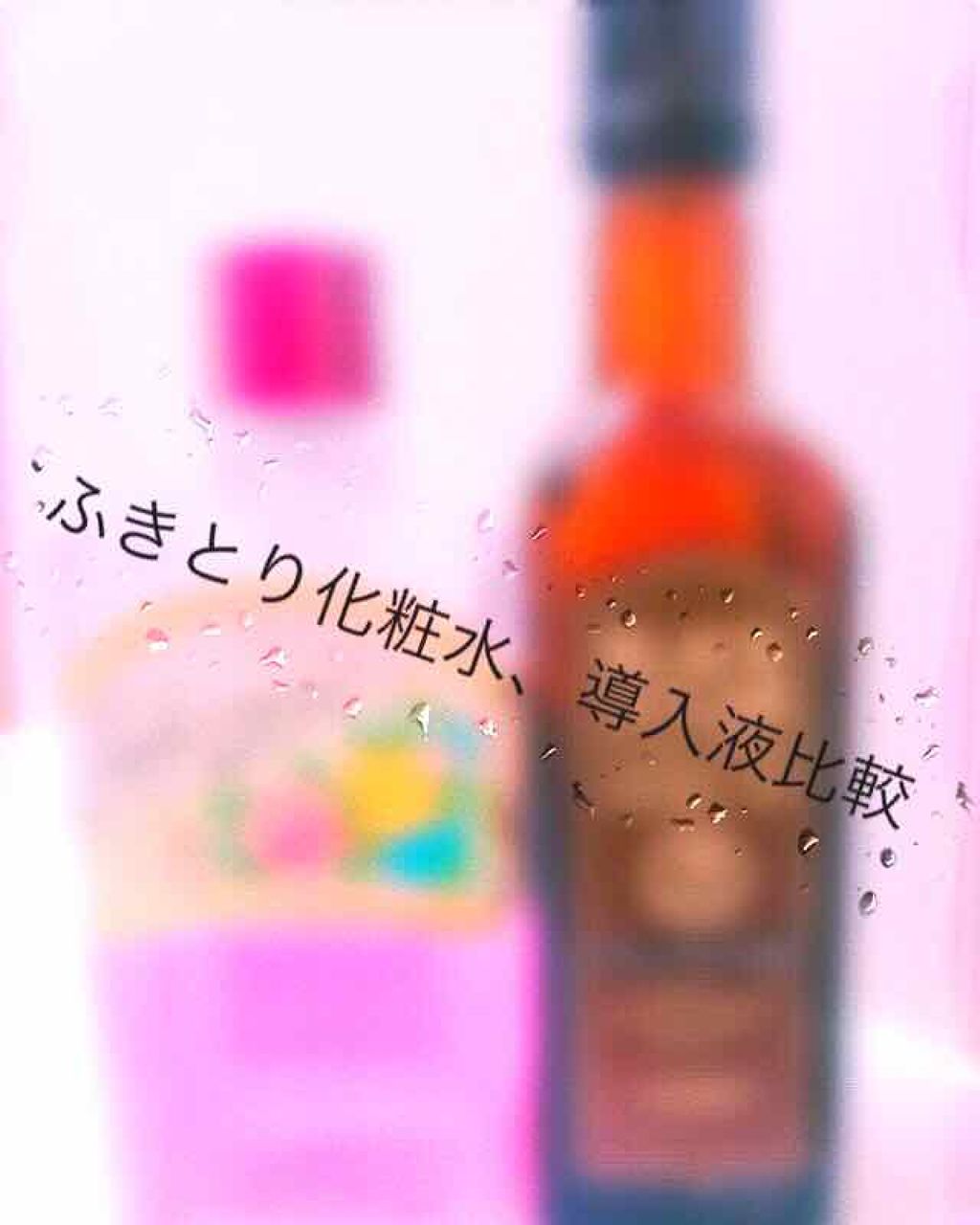 ブラックシュガー パーフェクト ファーストセラム  ザ・エッセンシャル/SKINFOOD/美容液を使ったクチコミ（1枚目）