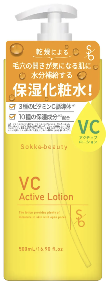 sokko beauty ＶＣ アクティブローション