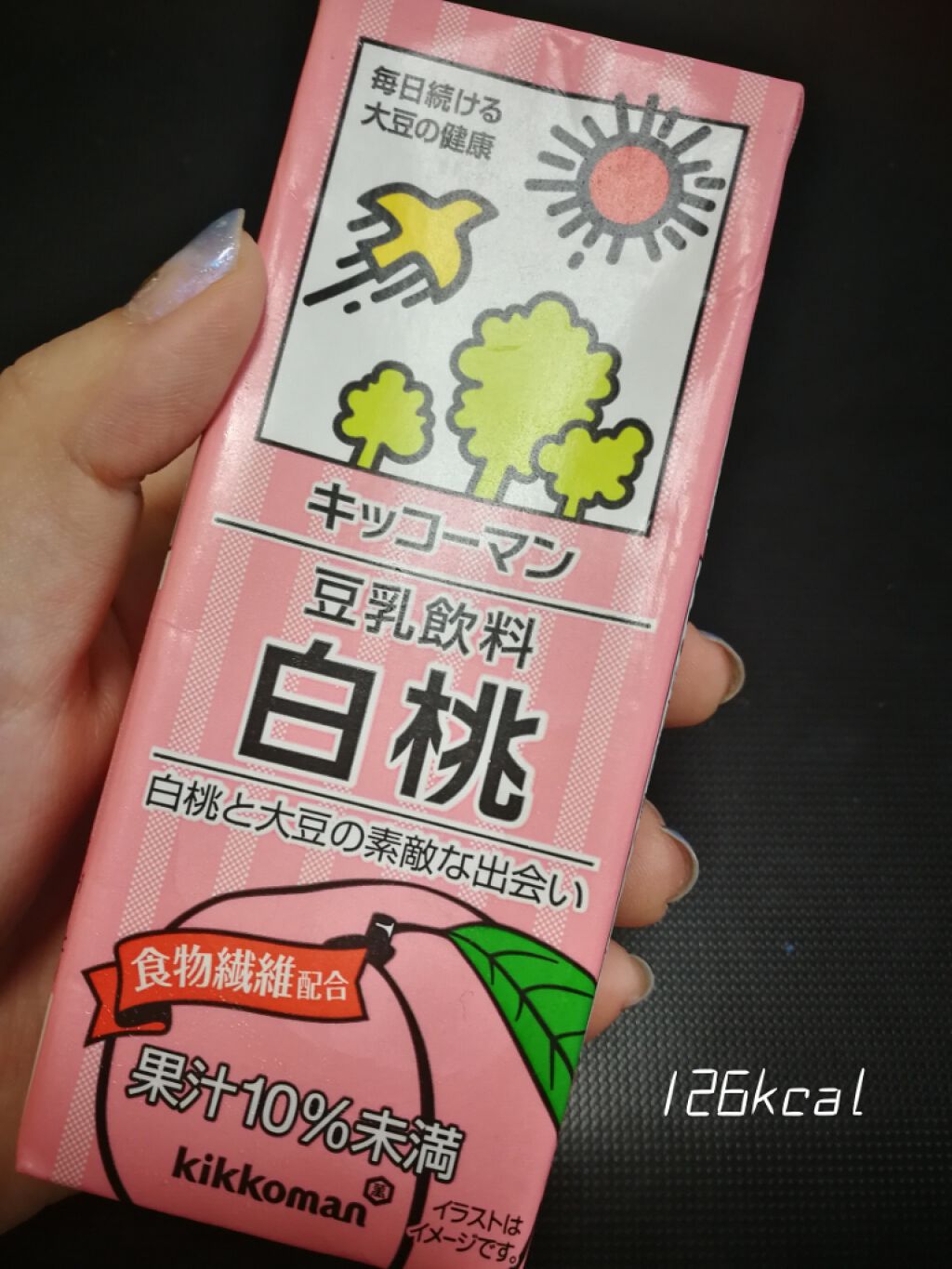 調製豆乳/キッコーマン飲料/豆乳飲料を使ったクチコミ（1枚目）