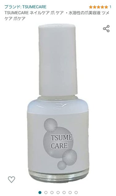 TSUMECARE/NailSalon mayunail/ネイルオイル・トリートメントを使ったクチコミ（1枚目）