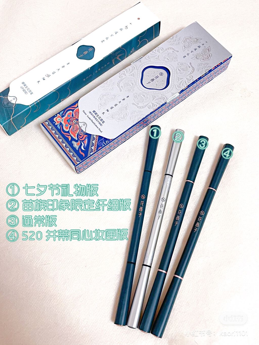 螺黛生花 アイブロウパウダーペンシル/花西子/アイブロウペンシルを使ったクチコミ（1枚目）