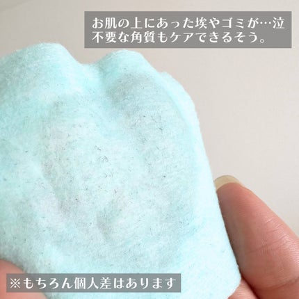 リセットクリアN/BENEFIQUE/化粧水を使ったクチコミ(5枚目)