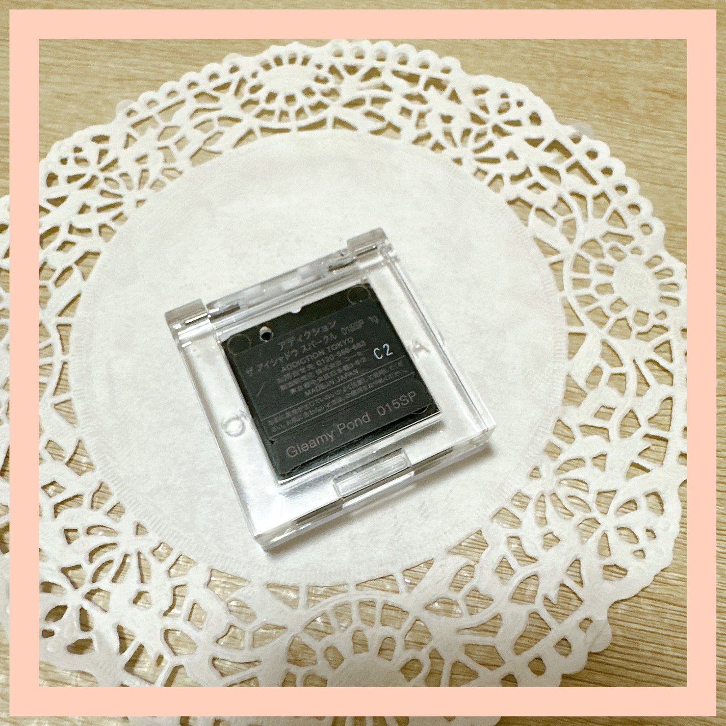 アディクション ザ アイシャドウ スパークル/ADDICTION/単色アイシャドウを使ったクチコミ(2枚目)