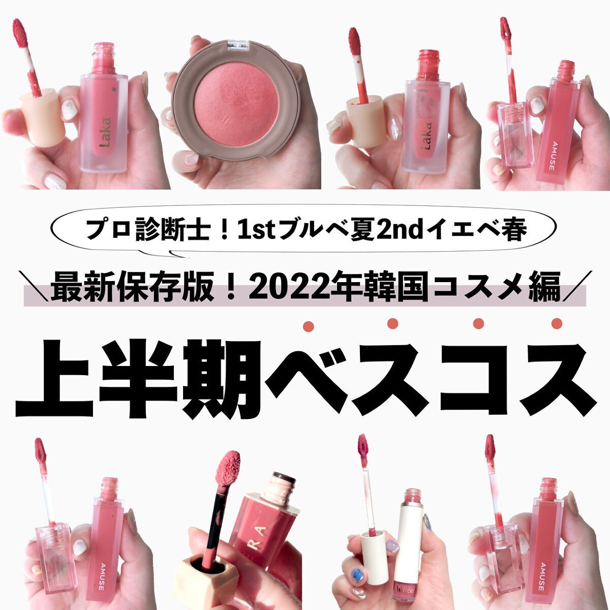 デューティント/AMUSE/リップティントを使ったクチコミ（1枚目）