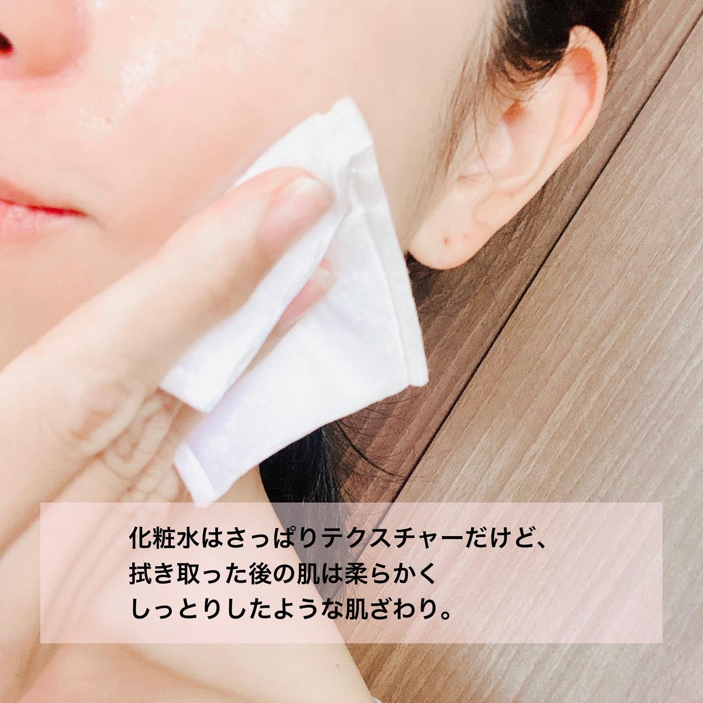 ナインセンス オールインワンジェル/NINE SENSE PHYTOLIFT/オールインワン化粧品を使ったクチコミ(4枚目)