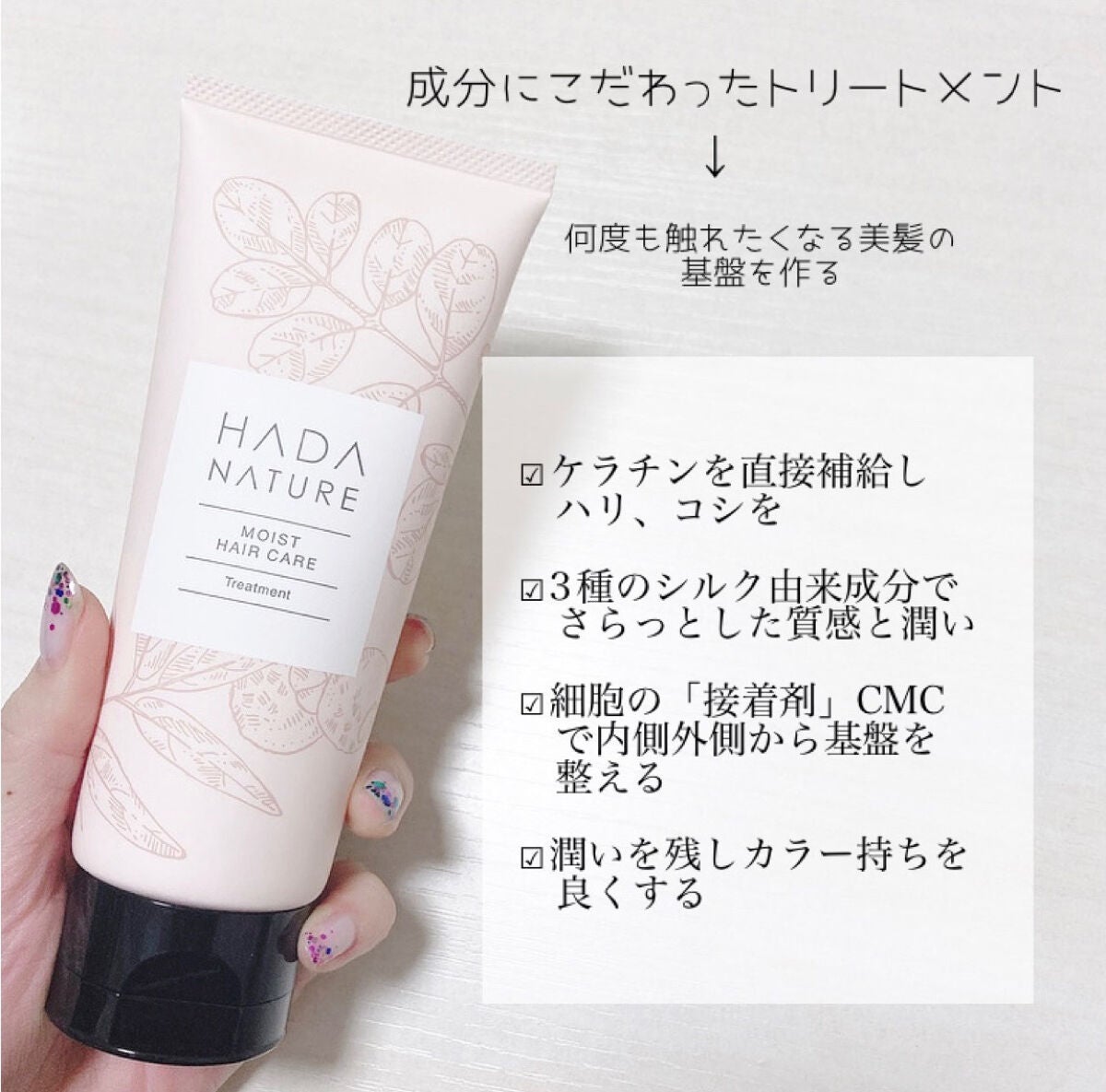 炭酸ヘッドスパシャンプー/トリートメント/肌ナチュール/市販シャンプーを使ったクチコミ(5枚目)