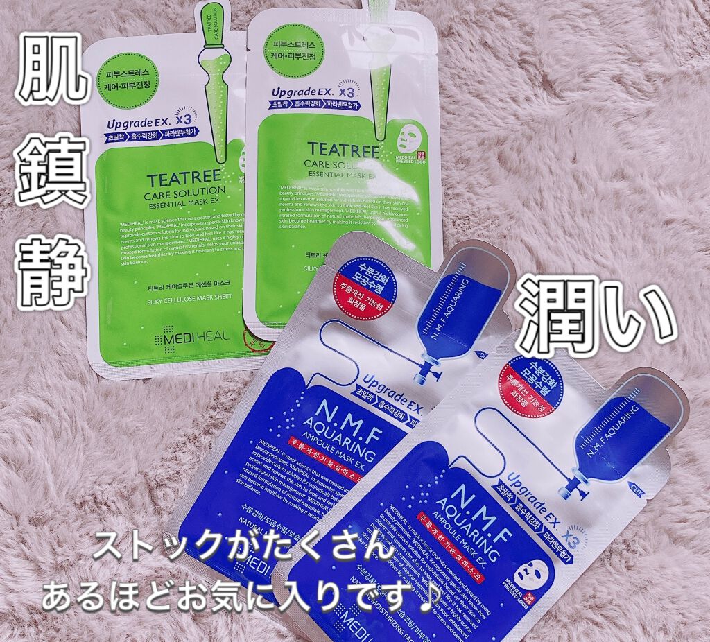 N.M.FアクアアンプルマスクJEX/MEDIHEAL/シートマスク・パックを使ったクチコミ（1枚目）
