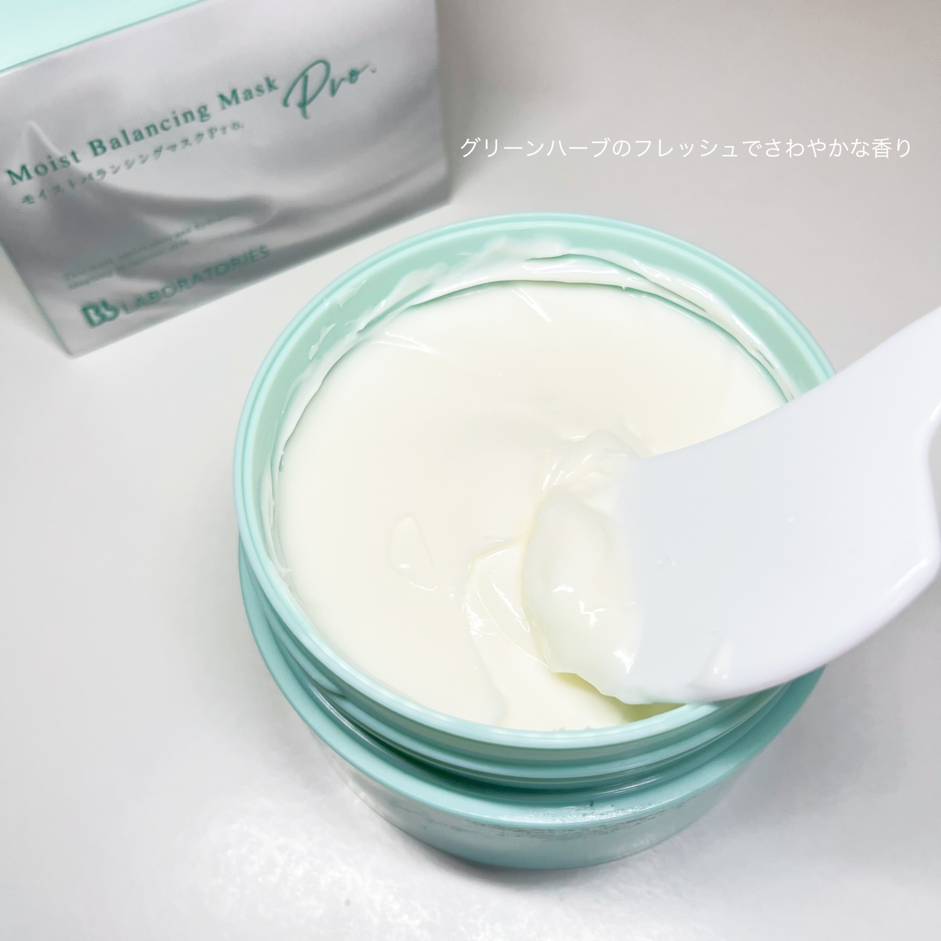 モイストバランシングマスクPro．/ビービーラボラトリーズ/洗い流すパック・マスクを使ったクチコミ（3枚目）