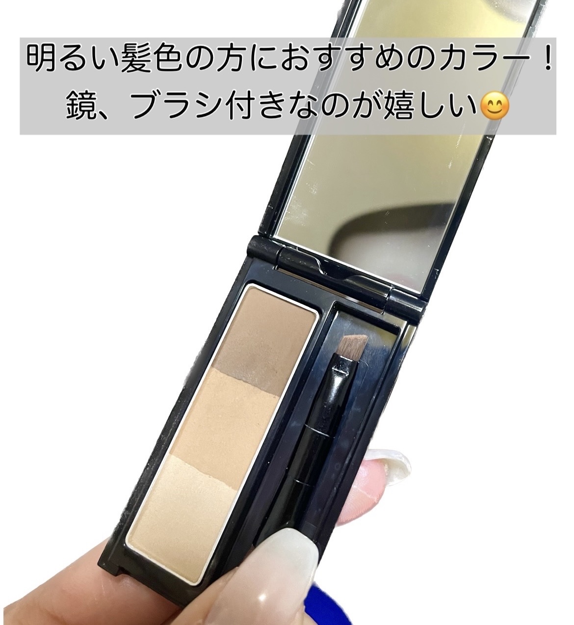 ケイト デザイニングアイブロウ3D/KATE/パウダーアイブロウを使ったクチコミ（3枚目）